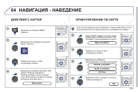 Страница 171