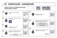 Страница 172