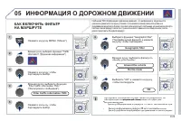 Страница 173