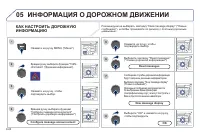 Страница 174