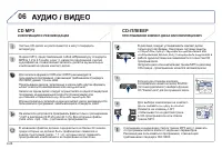 Страница 176
