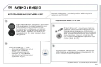 Страница 177