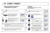 Страница 178