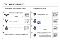 Страница 180