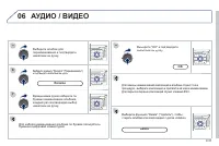 Страница 181