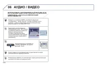 Страница 182