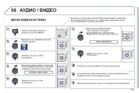 Страница 183