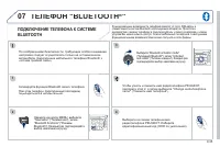 Страница 185