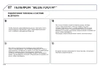 Страница 186