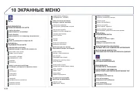 Страница 192