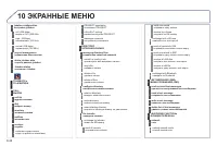 Страница 194