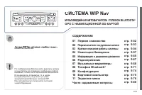Страница 201