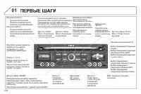 Страница 202