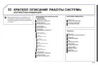 Страница 205