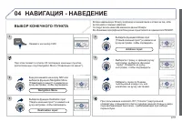 Страница 207