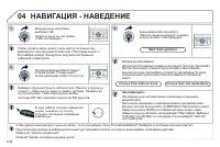 Страница 208