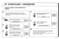 Страница 209