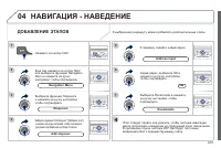 Страница 211