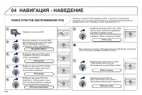 Страница 212