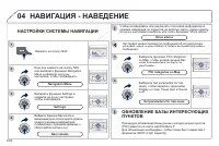 Страница 214