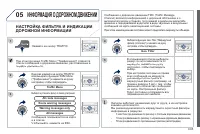 Страница 215