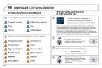 Страница 216