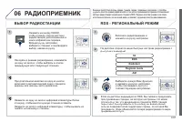 Страница 217