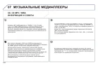 Страница 218