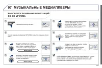 Страница 219