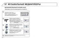 Страница 220