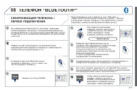 Страница 221