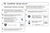 Страница 222