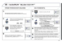 Страница 223