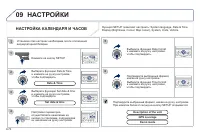 Страница 224