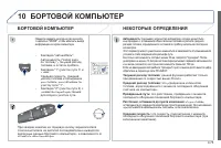 Страница 225