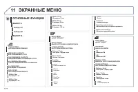 Страница 226