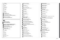 Страница 227