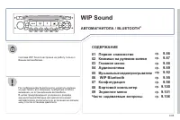 Страница 235