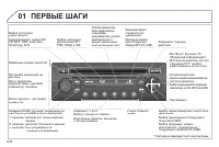 Страница 236