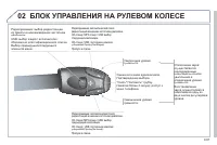 Страница 237