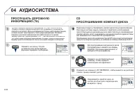 Страница 240