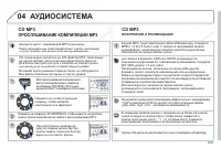 Страница 241