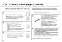 Страница 242