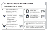 Страница 243