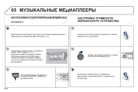 Страница 244