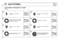 Страница 248