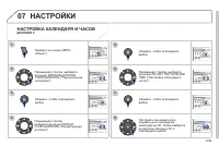 Страница 249