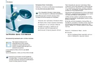 Страница 112