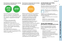 Страница 113