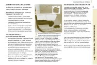 Страница 115